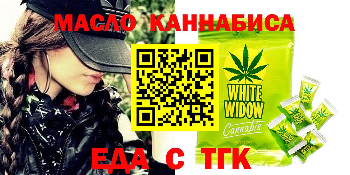 Canna-Cookies конопля  Вход с VPN  Октябрьский 