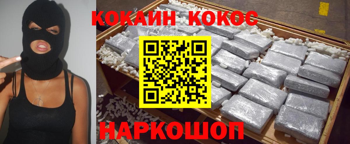 ГАШ  КОКАИН  Меф МЯУ МЯУ   Alpha-PVP СОЛЬ кристаллы  Гашиш  Октябрьский  Вход с VPN  Бошки Шишки 