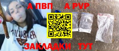 стаф Нягань
