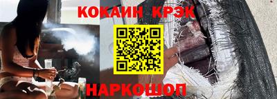 индика Обь