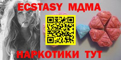 мдма Новокубанск