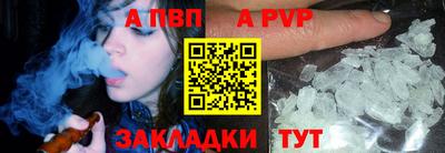 амфетамин Обнинск