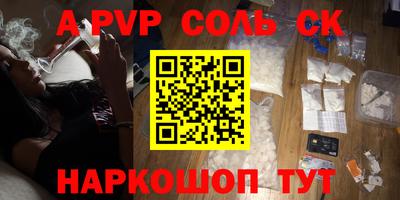 амфетамин Обнинск