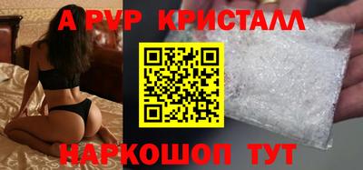 амфетамин Обнинск