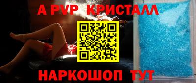 метамфетамин Новозыбков