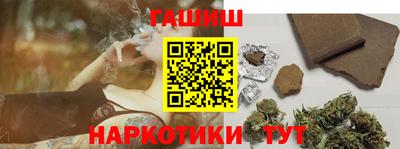 мдма Новокубанск