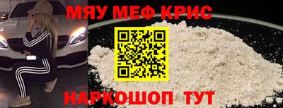 мдма Новокубанск