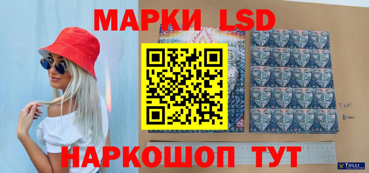 Наркотические марки 1500мкг Октябрьский