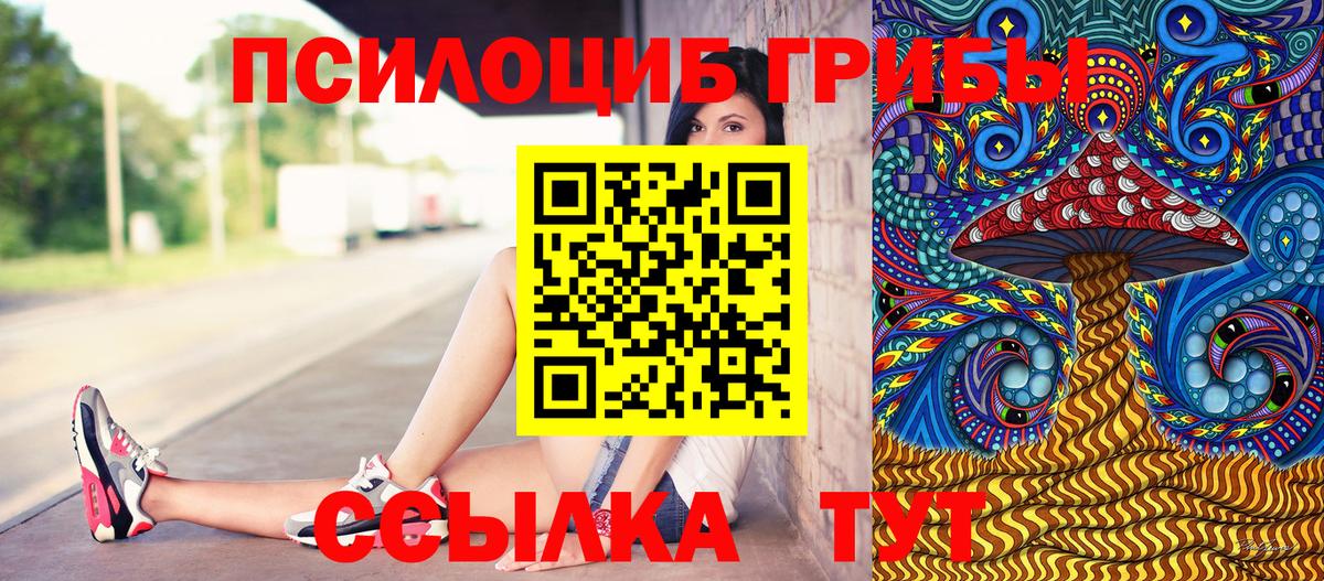 Октябрьский  Галлюциногенные грибы GOLDEN TEACHER  Вход с VPN 