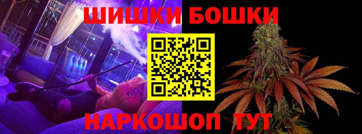 Конопля VHQ  Вход с VPN  Бошки марихуана Ganja  Октябрьский  Бошки Шишки план  Каннабис тримм 